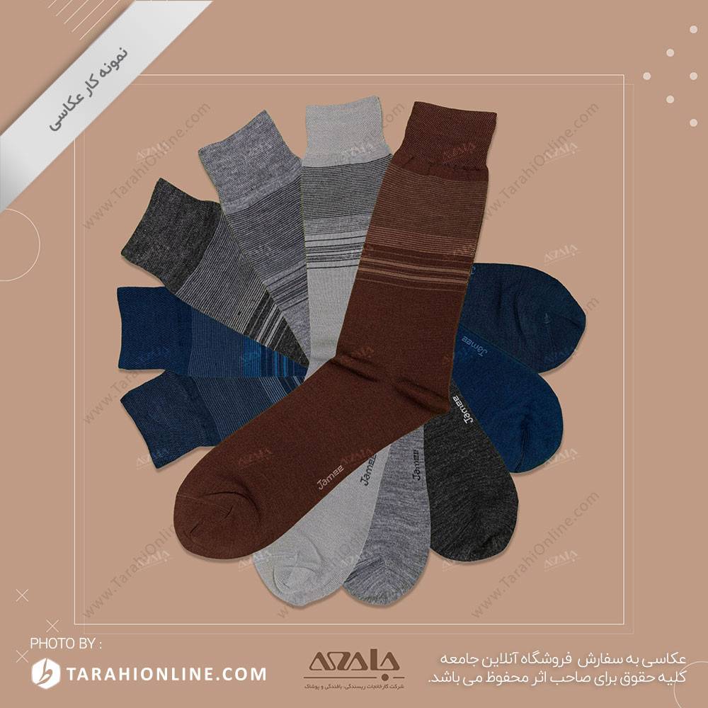 عکاسی از جوراب مردانه - 02 - تصویر 3